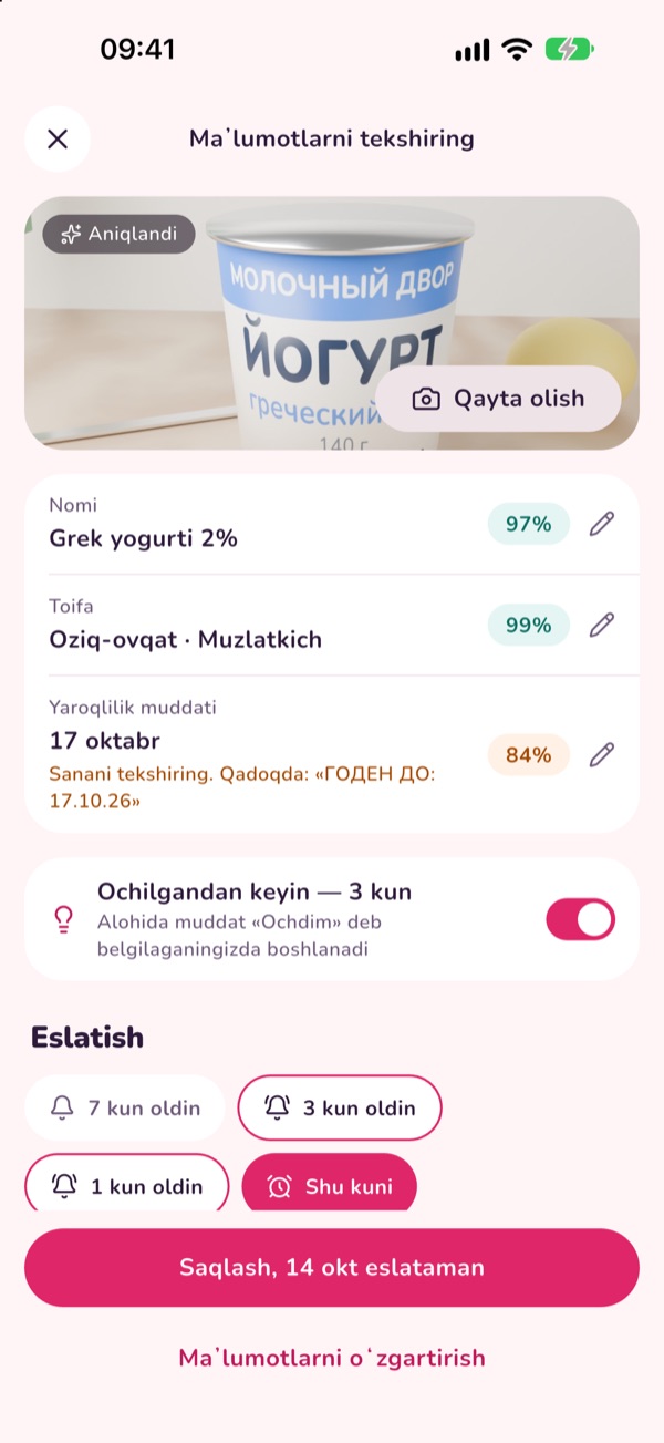 Tanib olingan qadoqni tekshirish ekrani